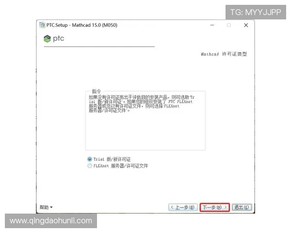 开云体育app安装指南：详细步骤助你轻松完成下载安装流程