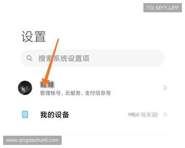 如何快速完成开云手机版会员登录并享受专属优惠服务