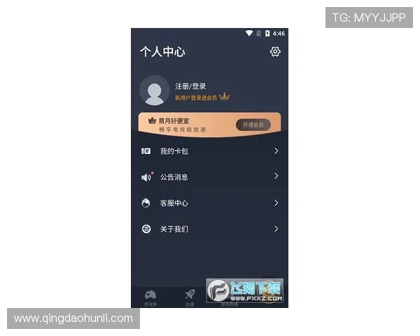问鼎官方网站手机版注册登录流程全攻略方便用户快速体验平台功能