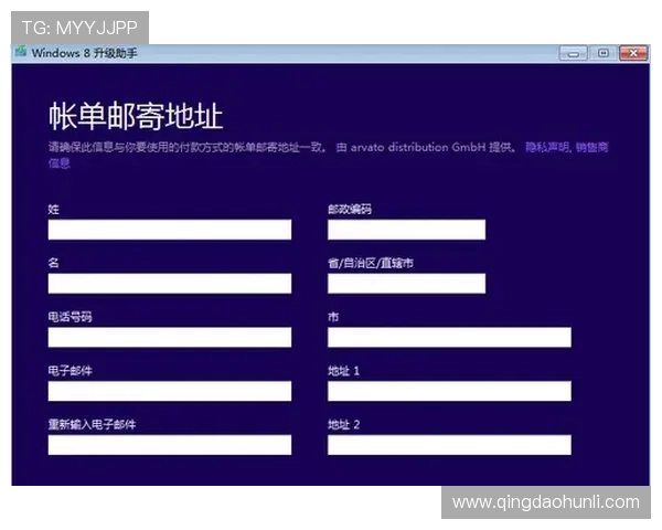 问鼎手机官网安全保障措施详解，保障用户信息安全和交易过程的可信度与可靠性
