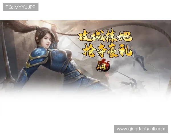 问鼎游戏下载:携手好友一起征战沙场,书写辉煌传奇