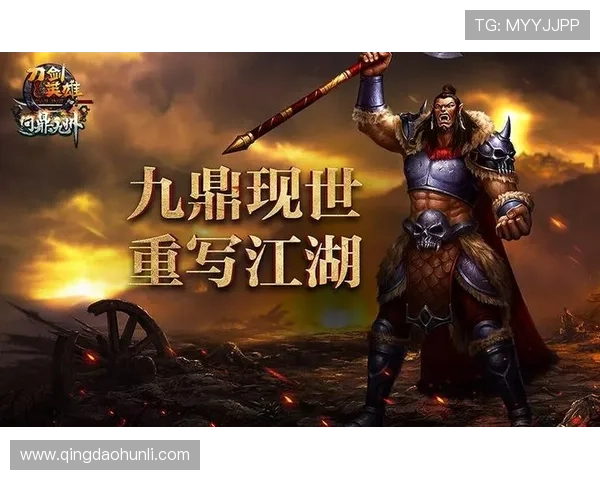 问鼎28pc入口下载官方渠道,确保每一次游戏体验都流畅顺畅