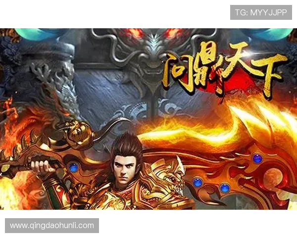 问鼎在线官网最新版本上线，全面优化游戏体验助你轻松问鼎天下