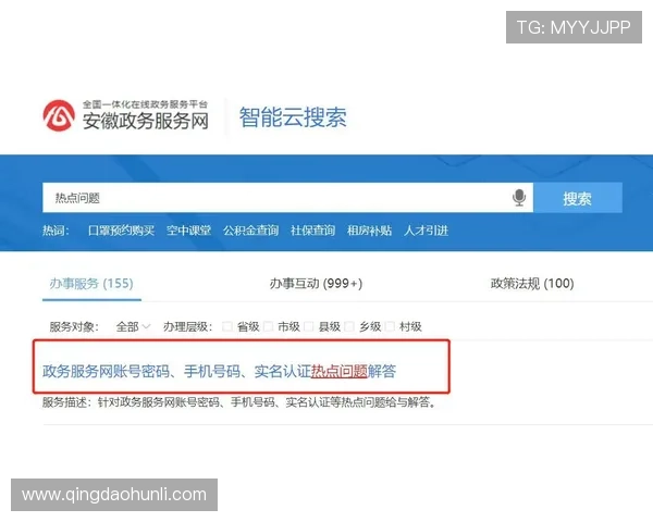 问鼎官网注册登录不了怎么办详细解决方案及常见问题排查指南